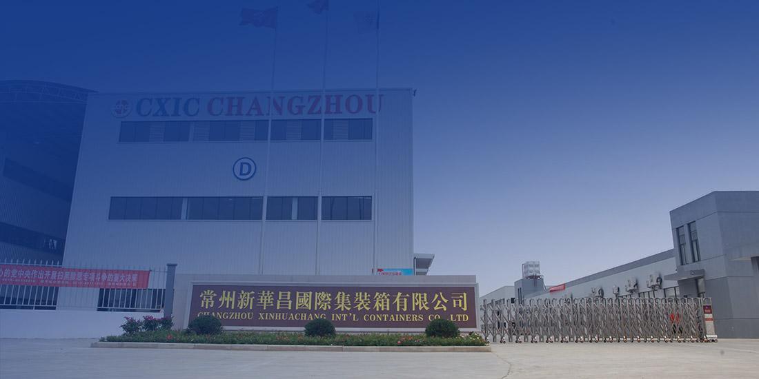 65a49617ad13b 常州大奖国际18dj18官方网站国际集装箱有限公司 image